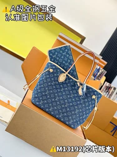Louis Vuitton (modelo Neverfull em ganga/denim Monogram)